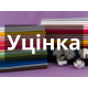 ВІДРІЗИ з дефектами
