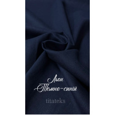 Льон віскозний, ТЕМНО-СИНІЙ